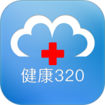 健康320