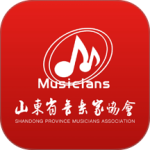 山东音协考级最新版