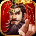 神将三国百度版