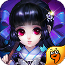 逍遥西游2公益服