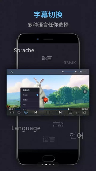 十大万能电影播放器APP