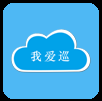 我爱巡最新版