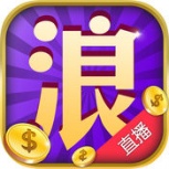 浪浪直播完整版