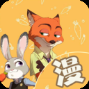 彩阅漫画全本完整版