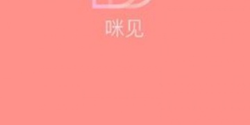 出见所有版本APP