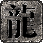比特传奇重制版