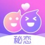 秘恋福利版