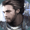 孤胆骑士果盘版
