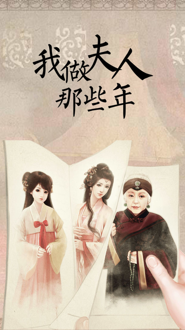 文字类型手游