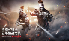 《生死狙击2》按键设置介绍2