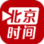 北京时间双语版
