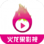 火龙果影视盒子版