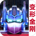 变形金刚地球之战老版