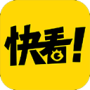 快看漫画(冲突)