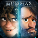 疯狂原始人24399版