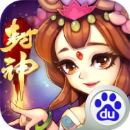 少年封神榜OL（送毕业无限资源）