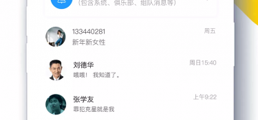 2022运动赚钱APP