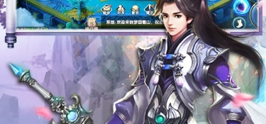 与仙迹类似的手游