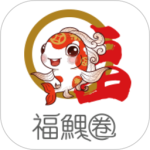 瑞祥福鲤圈最新版
