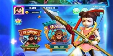 可以与好友联机的捕鱼手游