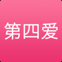 第四爱vip版