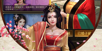 水浒传最新版手游