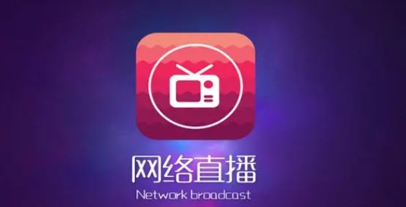 交友直播软件合集