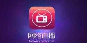 交友直播软件合集