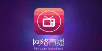 交友直播软件合集