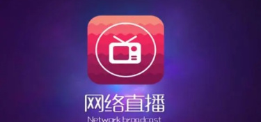 交友直播软件合集