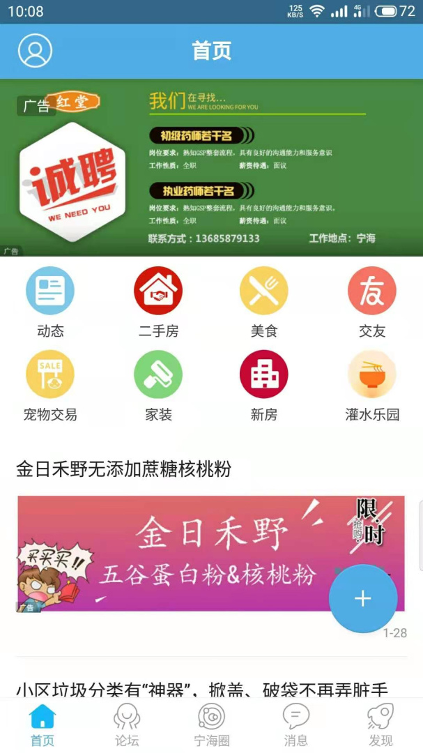 0
