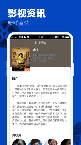 爱播影院APP