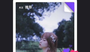 和腾讯微视很像的APP
