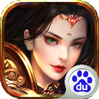 蜀山天下折扣版