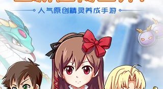 国人原创玩法手游