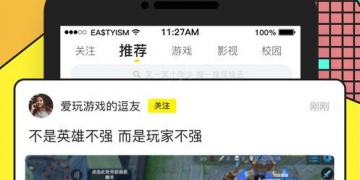 跟炮炮短视频差不多的APP