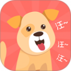 宠物翻译器铲屎官