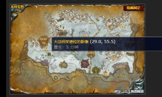 魔兽世界怀旧服wlk奇怪的设备任务攻略1