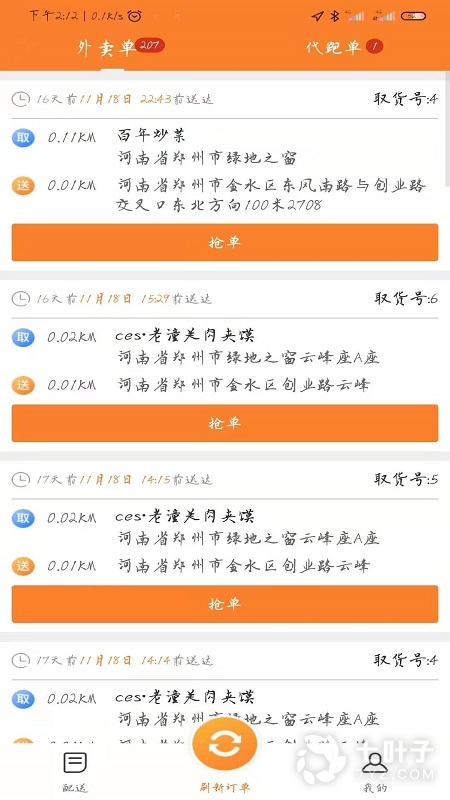 0