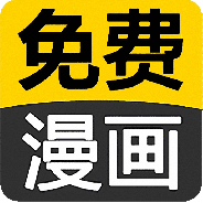 搞笑言情漫画历史版