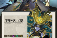 崩坏星穹铁道1.2幻胧BOSS战打法攻略