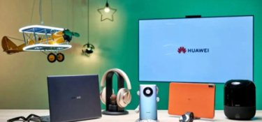 华为产品攻略合集