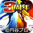 奥特曼系列oltap版