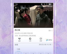 和看球神器相似的APP