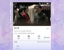 和看球神器相似的APP