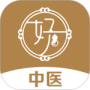 好多中医最新版