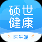 硕世健康2024版