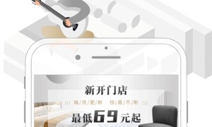 订房便宜的APP