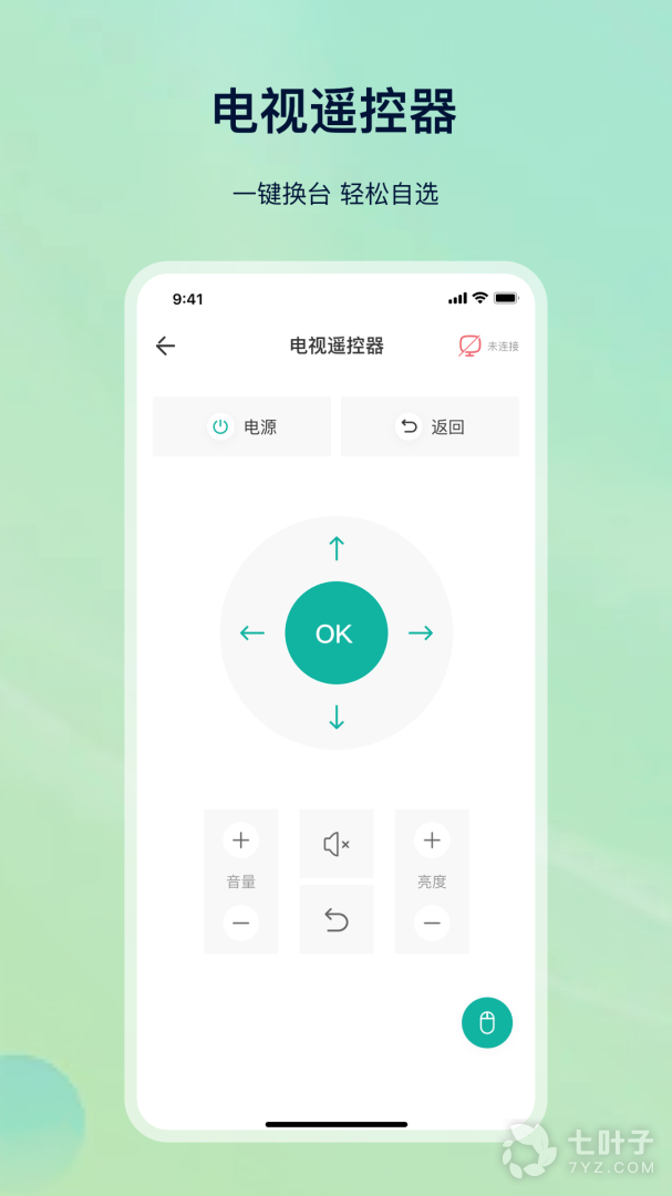 万能空调精灵1
