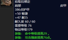 《魔兽怀旧服》达卡莱元素掉落1